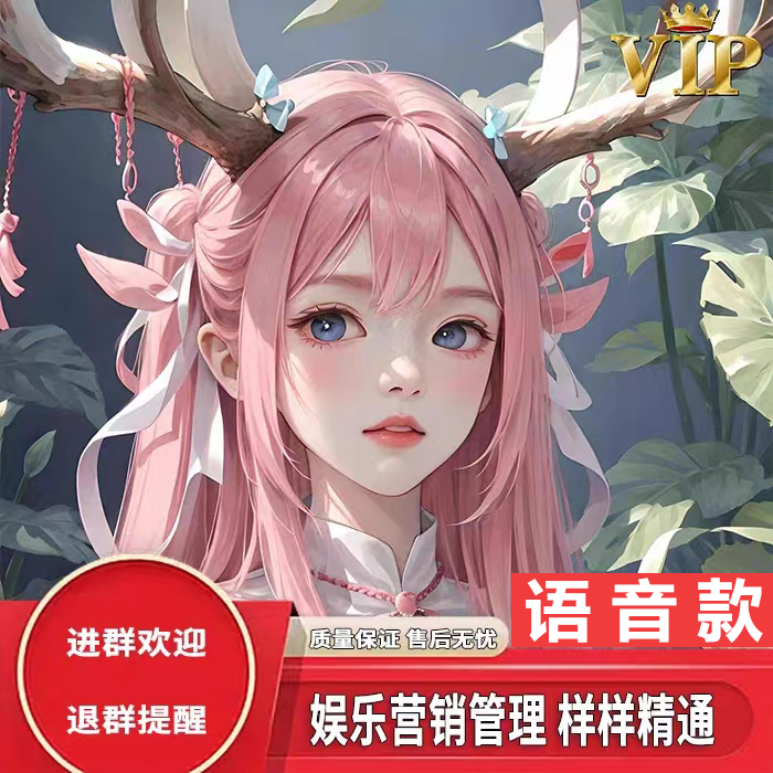 语音款修改.jpg