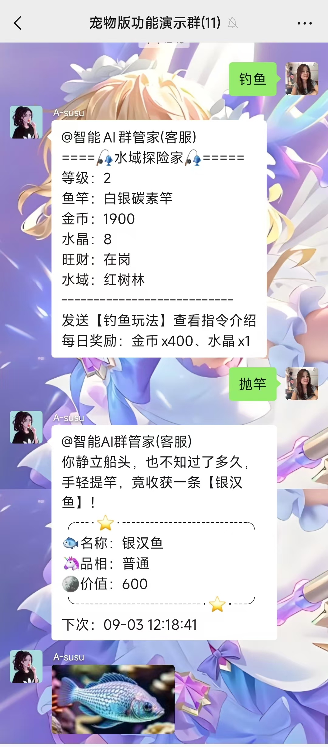 宠物钓鱼.jpg